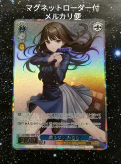 A*e様 私の役目 戦うワケ リコリスの使命 たきな SP A*e様 私の役目 戦うワケ リコリスの使命 たきな SP SP