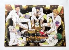 喧嘩番長 乙女 アニメイト限定セット特典 小冊子