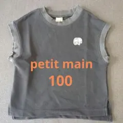 chiyoko様 リクエスト 2点 まとめ商品