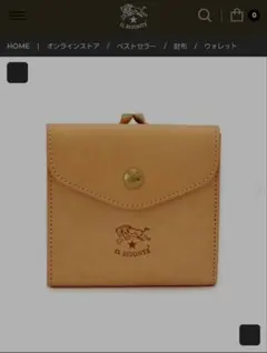 IL BISONTE 二つ折り財布 ヌメ