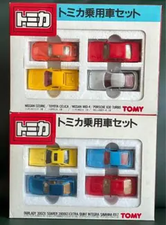 トミカラマ ヴィンテージ03a駐車場(糸目モータープール) - メルカリ