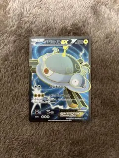 ジバコイルEX [SR] （XY2_082/080） XY ワイルドブレイズ