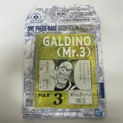 ONE PIECE BASE SHOPくじ　ギャルディーノ（Mr.3）