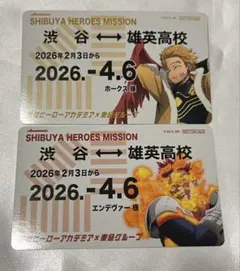 ヒロアカ　東急線　スタンプラリー　特典　エンデヴァー　ホークス