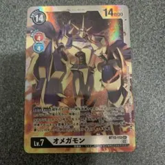 けんご様 リクエスト 2点 まとめ商品