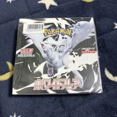 ポケモンカード ホワイトフレア 未開封BOX