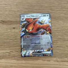 ファイアローex RR MEGA 拡張パック ストームエメラルダ キラ 062…
