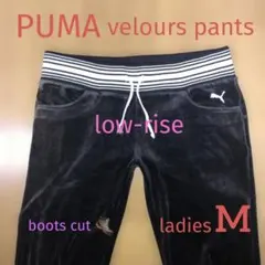 Puma スーパーローライズ ベロアパンツ 濃茶 レディースM size