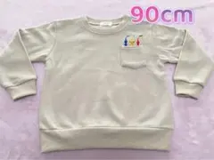 新品未使用　ピクミン　トレーナー　90cm裏起毛