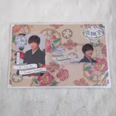 大西流星 ドラマコレクションカードセット