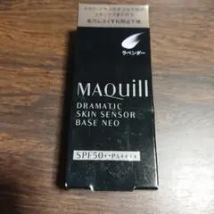 新品未使用 マキアージュ ドラマティックスキンセンサー ベース NEO 25mL