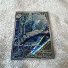 ハクリュー AR SV2a ポケモンカード151 182/165