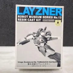 2025年最新】レイズナー ガレージキットの人気アイテム - メルカリ