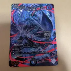 2026年最新】∞龍 ゲンムエンペラー 銀トレジャーの人気アイテム