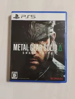 PS5 METAL GEAR SOLID Delta: SNAKE EATER