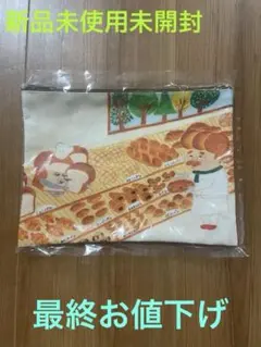 パンどろぼう3点