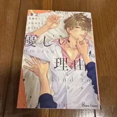 Item thumbnail for item 74095478-a059-42b4-bb1f-36d4a86d9f3a