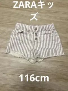 ZARA キッズ　紫　ストライプ ハーフパンツ　116cm 6years