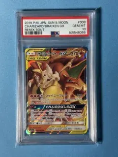 のぽん様 リクエスト 4点 まとめ商品