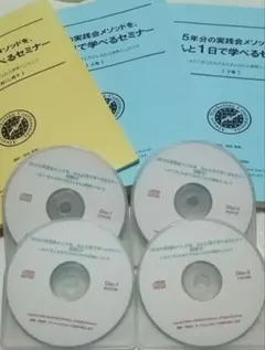 2026年最新】神田昌典 dvdの人気アイテム - メルカリ