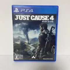 ジャストコーズ4