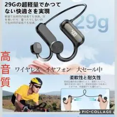 高音質　Bluetooth5.3 耳掛け式　ワイヤレス　イヤホン　自動ペアリング
