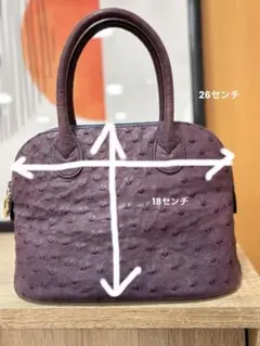 まさ様 リクエスト 2点 まとめ商品