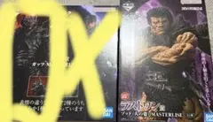 一番くじ ベルセルク B賞 ガッツ(鎧) ラストワン賞 ゾッド フィギュア