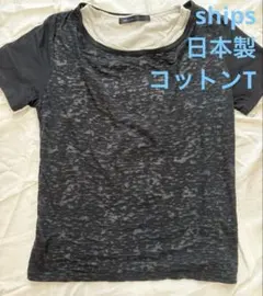SHIPS ブラック系 アンサンブル Tシャツのサムネイル