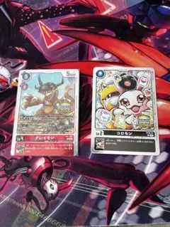 コロモン アグモン グレイモン パラレルセット | Mercari