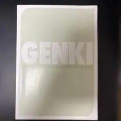 Item thumbnail for item 4268bd7f-8f55-498a-b489-916a3a14c052