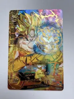 ドラゴンボールヒーローズ 孫悟空 H1-32