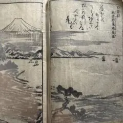 2025年最新】西川祐信の人気アイテム - メルカリ