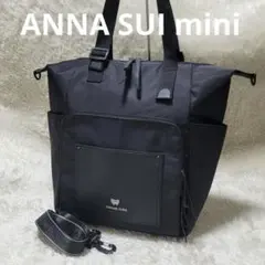 2026年最新】ANNA SUI mini レディース マザーズバッグの人気アイテム
