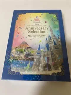 東京ディズニーリゾート 35周年 アニバーサリー・セレクション [DVD]
