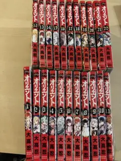 オリエント 1-17巻セット 大高忍 少年漫画 - メルカリ