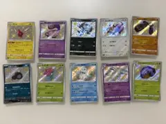 ポケモンカード 色違い 10枚セットのサムネイル