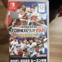 eBASEBALL プロ野球スピリッツ2021 グランドスラム