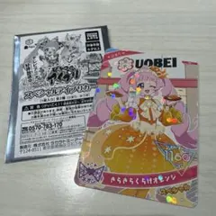 UOBEI 魚べい ひみつのアイプリ　スペシャルカード