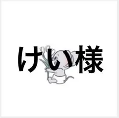 アメステ