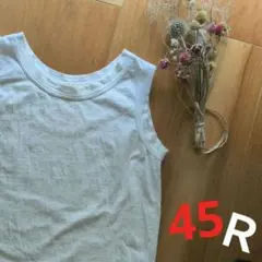 45R❀45rpmコットン100% レディース/サイズ1のサムネイル