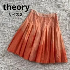 セオリー　theory スカート　フレア　プリーツ　グラデーション　オレンジ　2のサムネイル