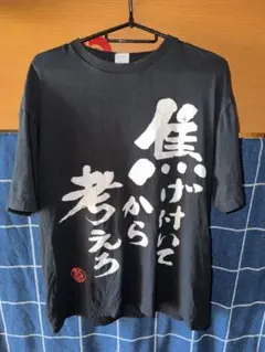 2026年最新】柊ツルギ tシャツの人気アイテム - メルカリ