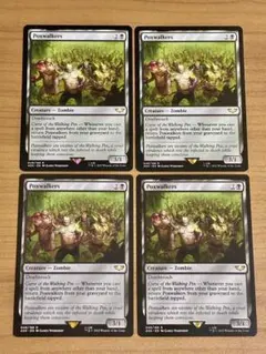 2025年最新】ポクスウォーカーの人気アイテム - メルカリ