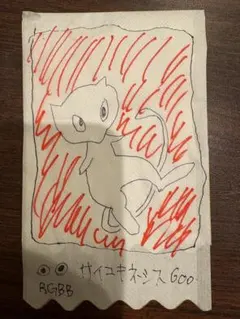 RGBBミュウ？　ポケモンカード