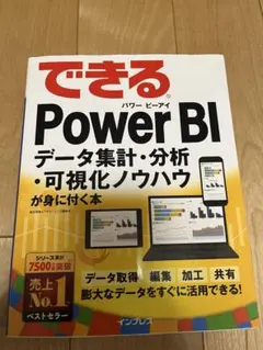 Item thumbnail for item 6413fa8f-d575-4e1d-aaaa-58044aca6698