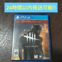 PS4 デットバイデイライト スペシャルエディション