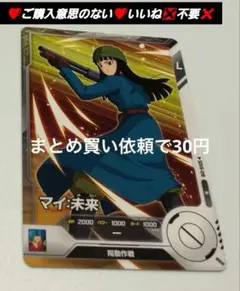 ヨー様 リクエスト 10点 まとめ商品