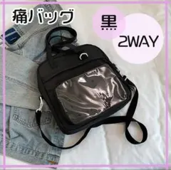 黒 痛バッグ 痛バ 推し活 ブラック ショルダーバッグ 缶バ トートバッグ