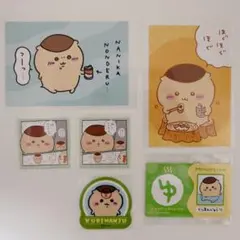 ちいかわ ステッカー/ブロマイドガム/バラエティカード くりまんじゅうセット